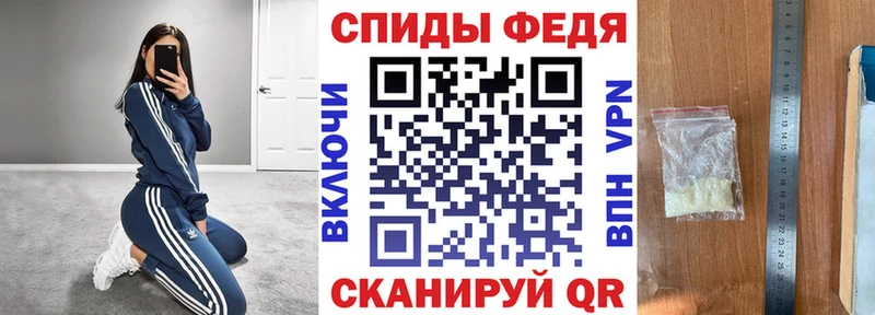 АМФ VHQ  Купить где  Невель 