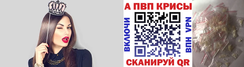 Alfa_PVP крисы CK  Купить  Невель 