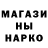 МЕТАМФЕТАМИН пудра DERKIN