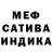 МЕФ кристаллы Blingtastik Nad