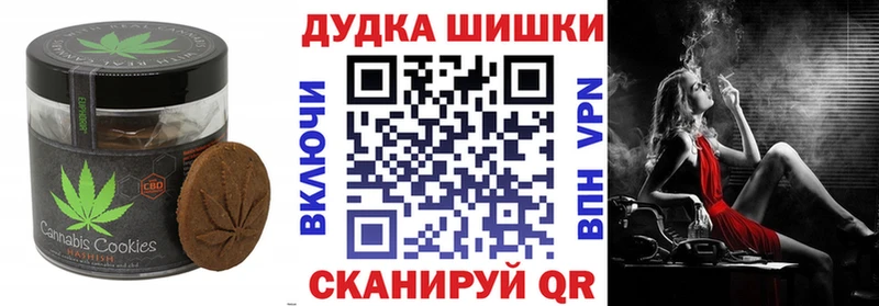 Купить  Невель  Canna-Cookies марихуана 