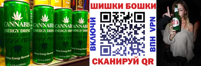 Печенье с ТГК конопля Невель