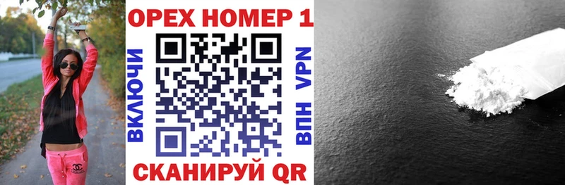 КОКАИН 99%  Купить  Невель 