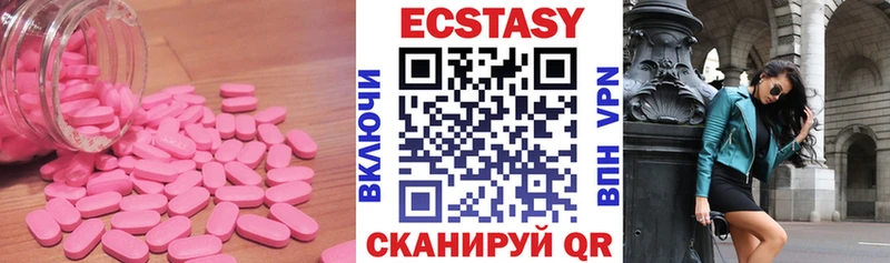 Ecstasy 280 MDMA  Купить где  Невель 