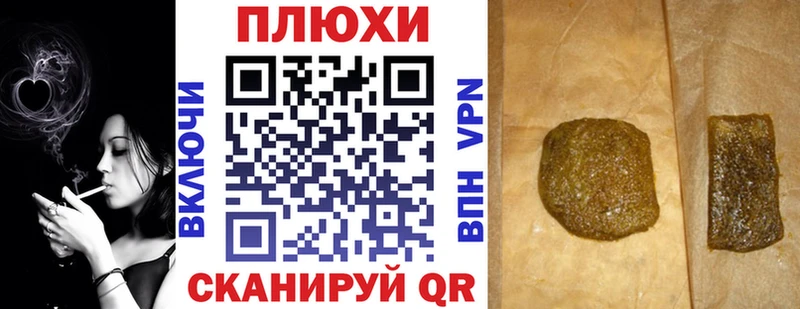 Купить  Невель  Гашиш гарик 