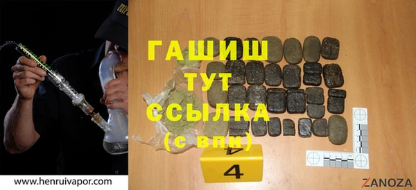 тгк Гусиноозёрск