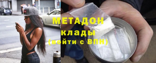 гашиш Гусь-Хрустальный