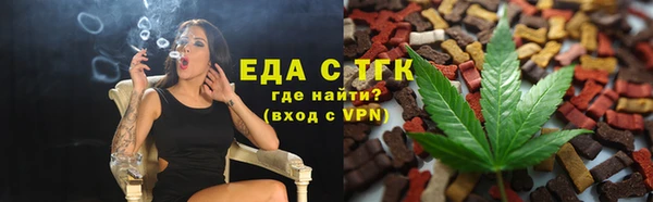 молекула духа Гусев
