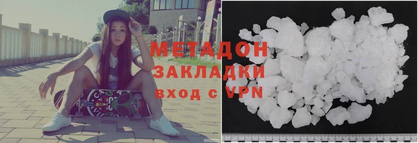 молекула духа Гусев