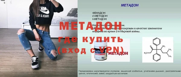тгк Гусиноозёрск