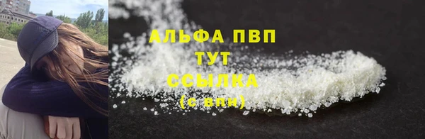 каннабис Дмитровск