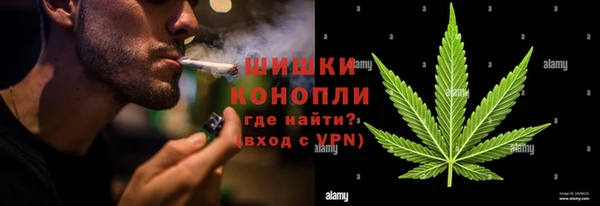 каннабис Дмитровск