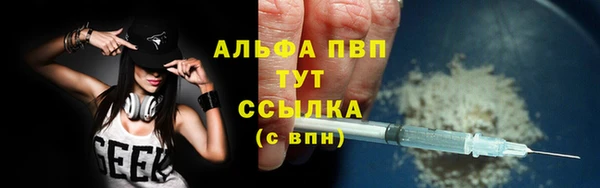 гашиш Гусь-Хрустальный