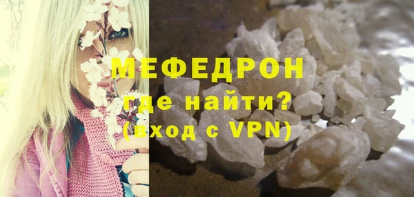 тгк Гусиноозёрск