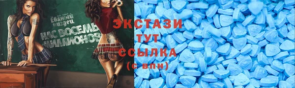 каннабис Дмитровск