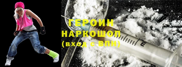 молекула духа Гусев