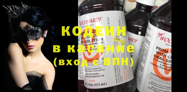тгк Гусиноозёрск