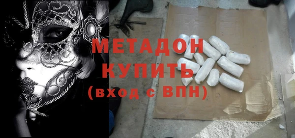гашиш Гусь-Хрустальный