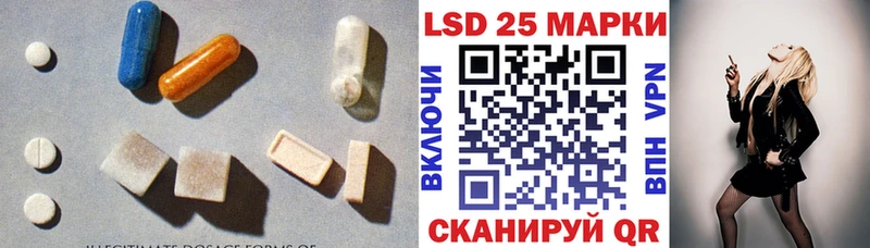 Лсд 25 экстази ecstasy  Купить  Невель 
