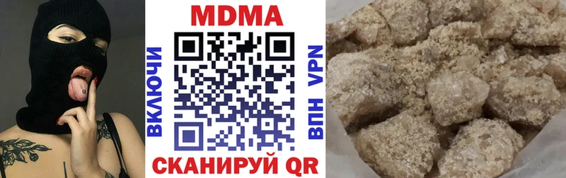 МДМА Molly  Купить закладки  Невель 