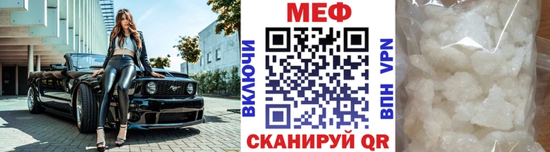 Купить  Невель  МЕФ 4 MMC 