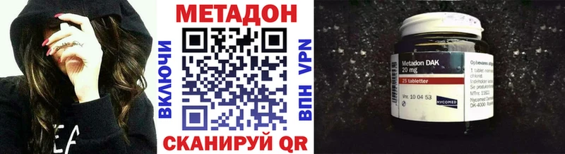 МЕТАДОН мёд  Купить  Невель 