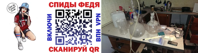 Первитин Methamphetamine  Купить  Невель 