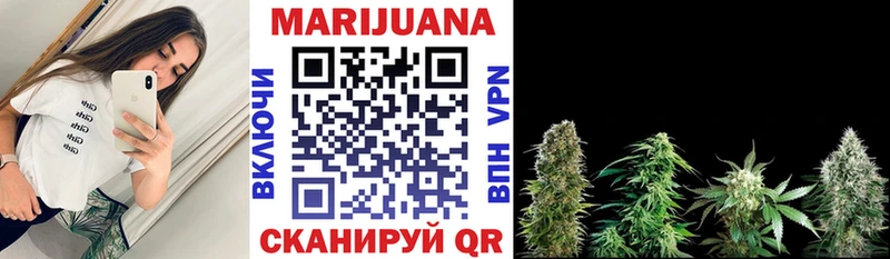 МАРИХУАНА гибрид  Купить  Невель 